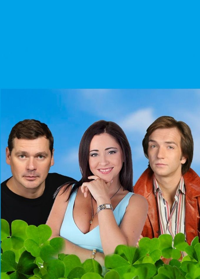 Чужих мужей не бывает