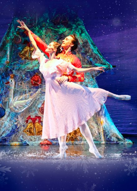 Балет "Щелкунчик"