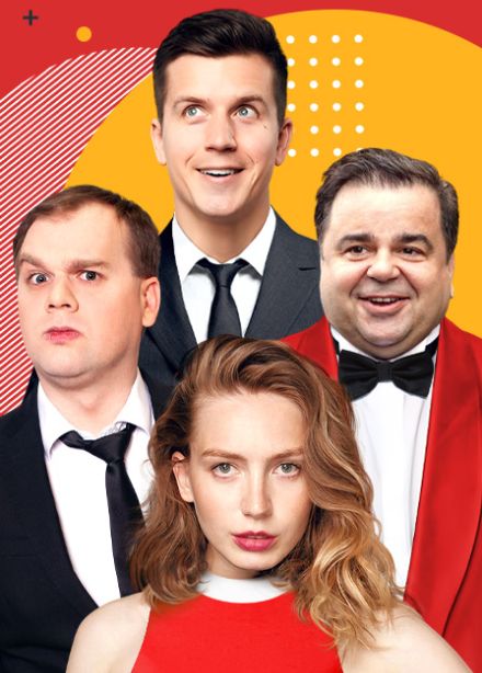 Спектакль "Номер 13"