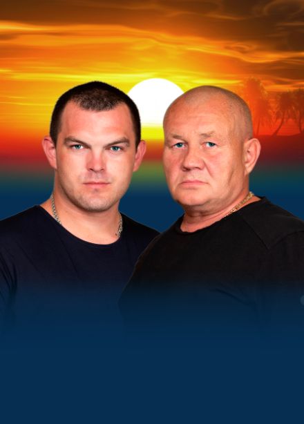 Группа "Бутырка"