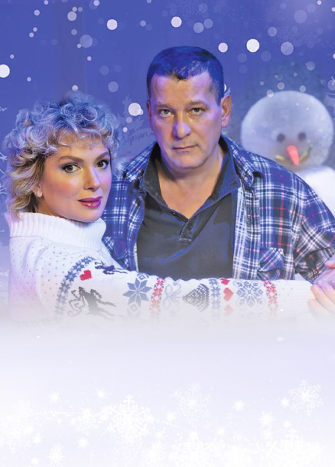 Снежный вальс