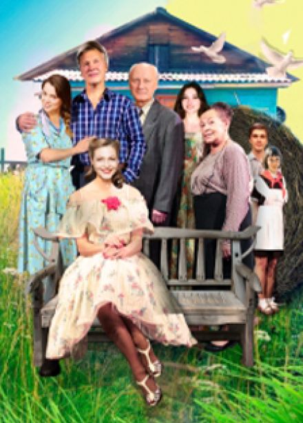 Любовь и голуби (Белгород)